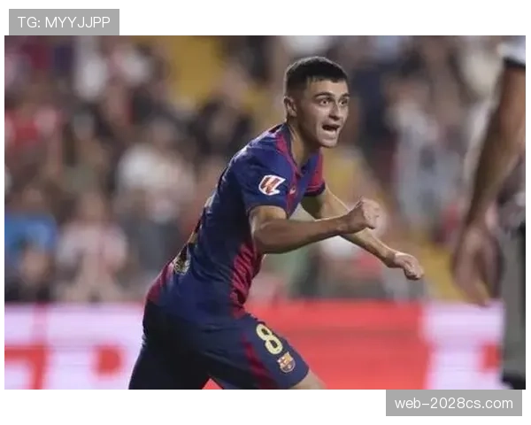 佩德里如何通过战术角色塑造比赛影响力