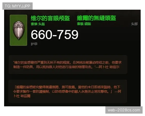 维尔茨的数据进化：从组织核心到终结参与者的角色转变